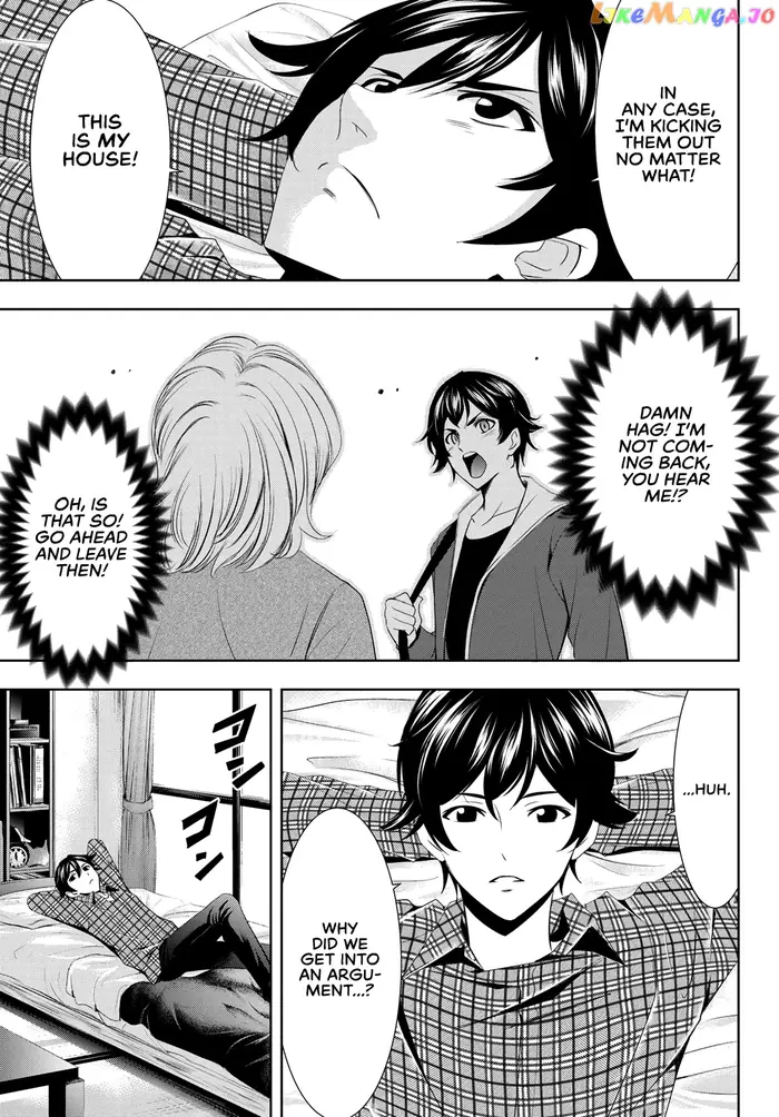 Megami no Cafe Terrace Chapter 1 image 27_optimized